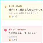 Ethnoteイメージ画像